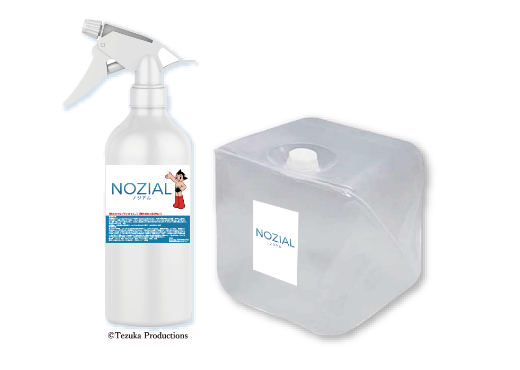 NOZIAL（ノジアル）