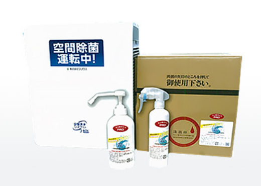 スッ霧ライフPRO